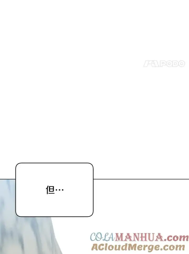 《顶级英雄归来》47.到访矮人部落图57