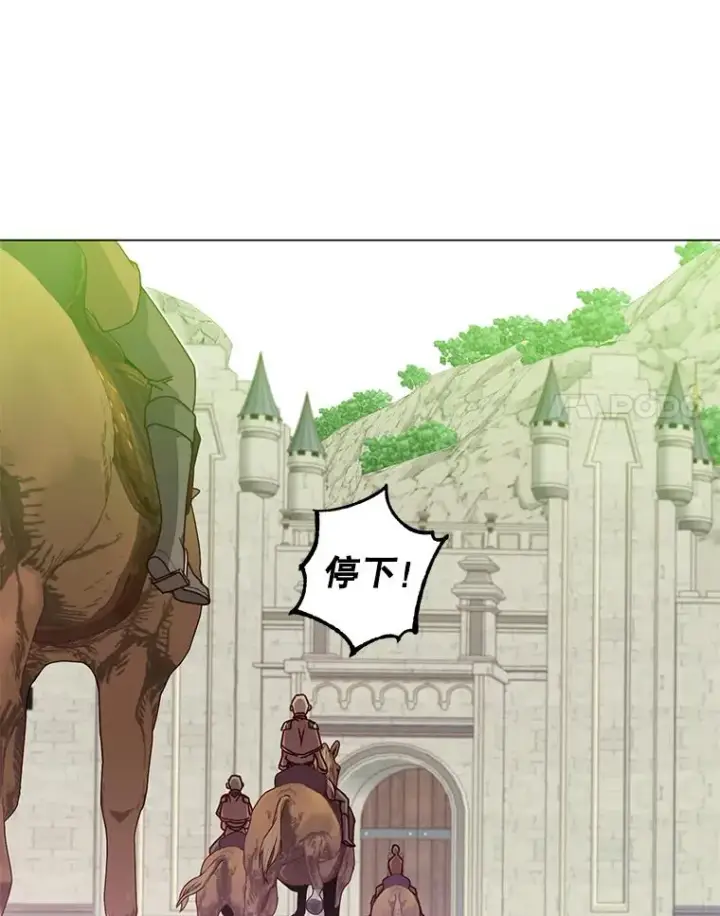 《顶级英雄归来》47.到访矮人部落图60
