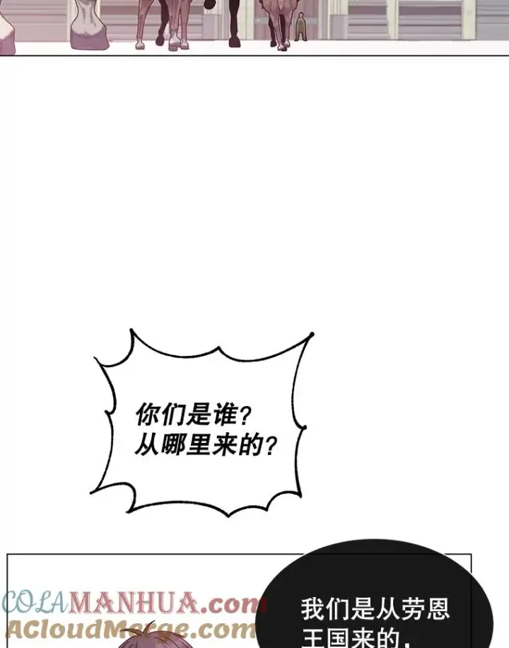《顶级英雄归来》47.到访矮人部落图61