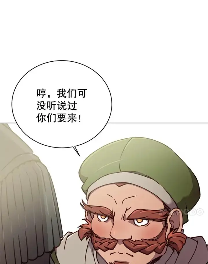 《顶级英雄归来》47.到访矮人部落图63