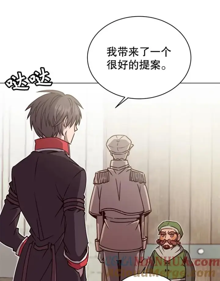 《顶级英雄归来》47.到访矮人部落图65