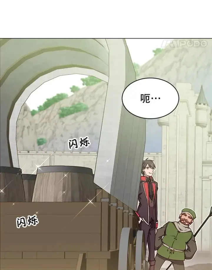 《顶级英雄归来》47.到访矮人部落图67
