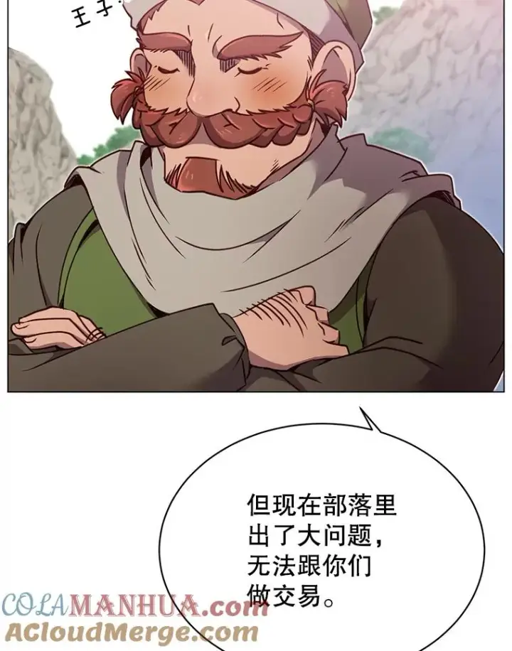 《顶级英雄归来》47.到访矮人部落图69
