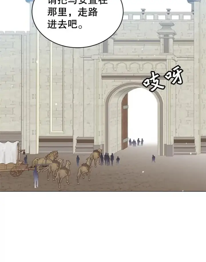《顶级英雄归来》47.到访矮人部落图72