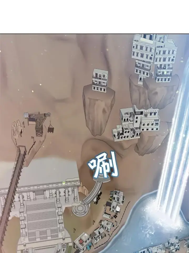 《顶级英雄归来》47.到访矮人部落图75