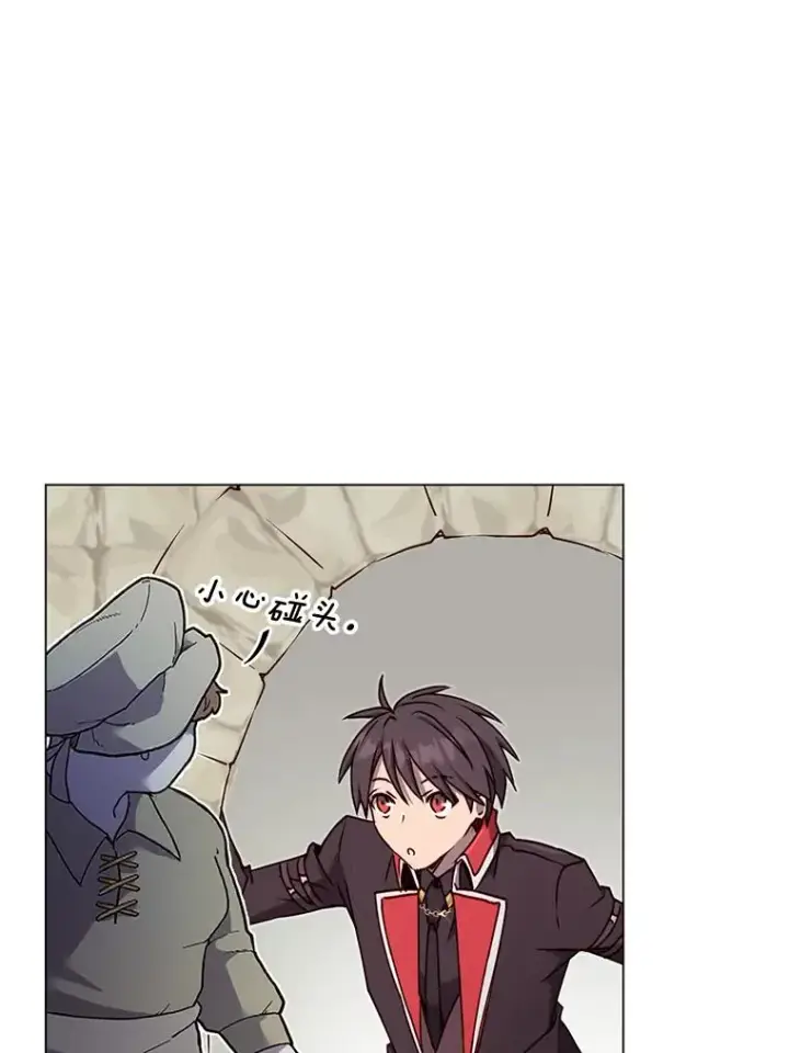 《顶级英雄归来》47.到访矮人部落图78