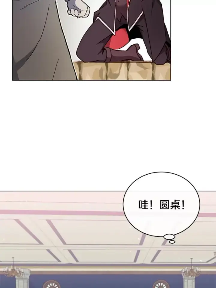 《顶级英雄归来》47.到访矮人部落图79
