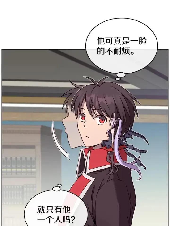 《顶级英雄归来》47.到访矮人部落图82