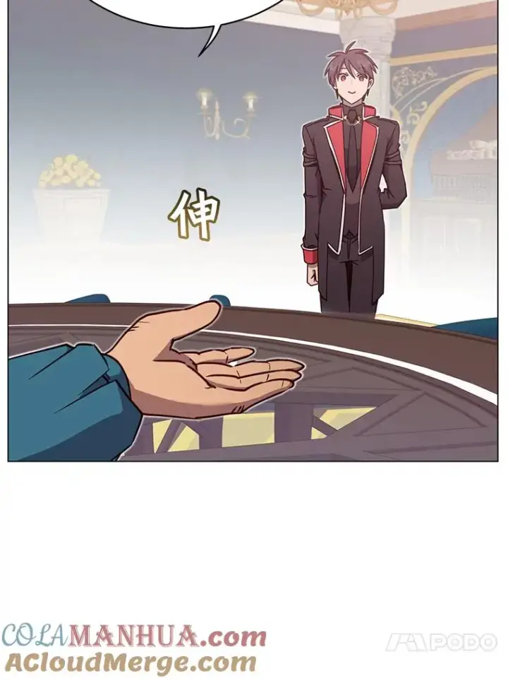《顶级英雄归来》47.到访矮人部落图89