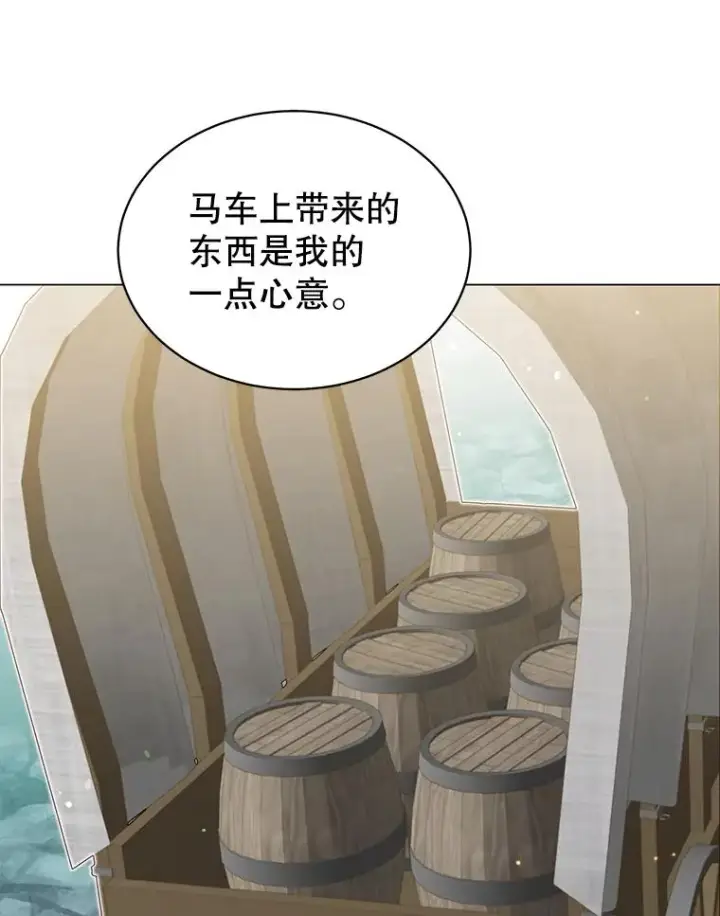 《顶级英雄归来》47.到访矮人部落图95