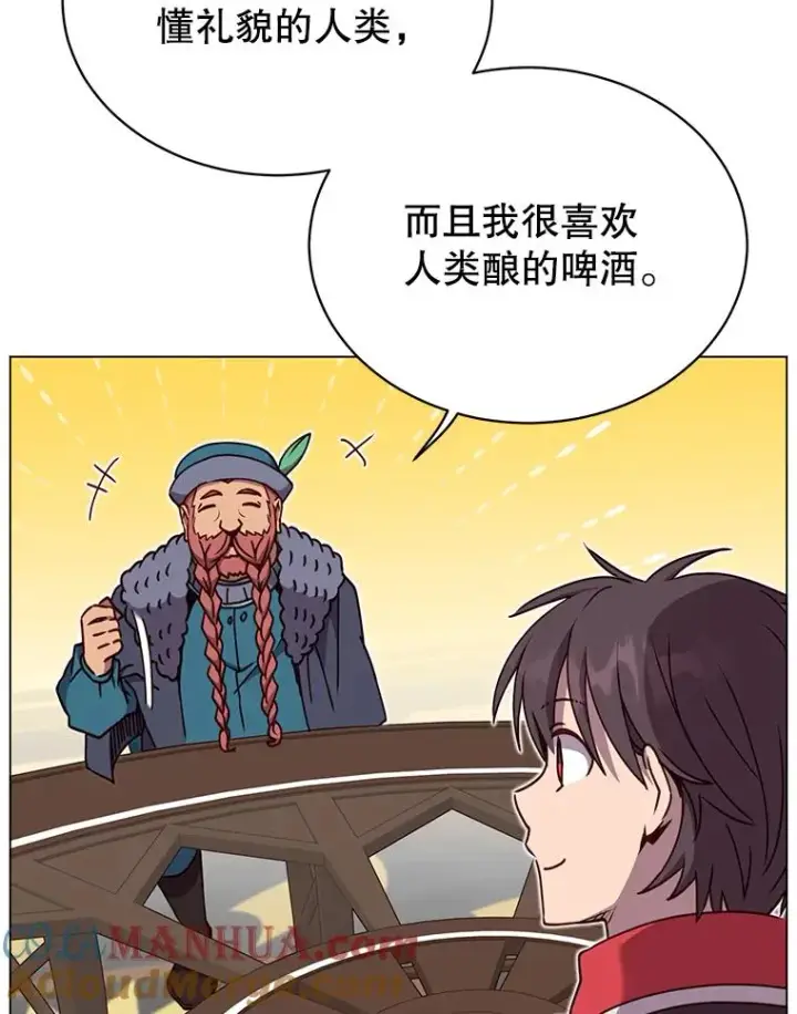 《顶级英雄归来》47.到访矮人部落图97