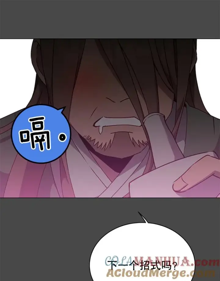 《顶级英雄归来》48.太初之光图101