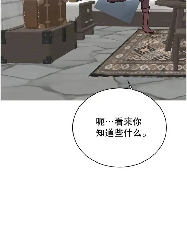 《顶级英雄归来》48.太初之光图11