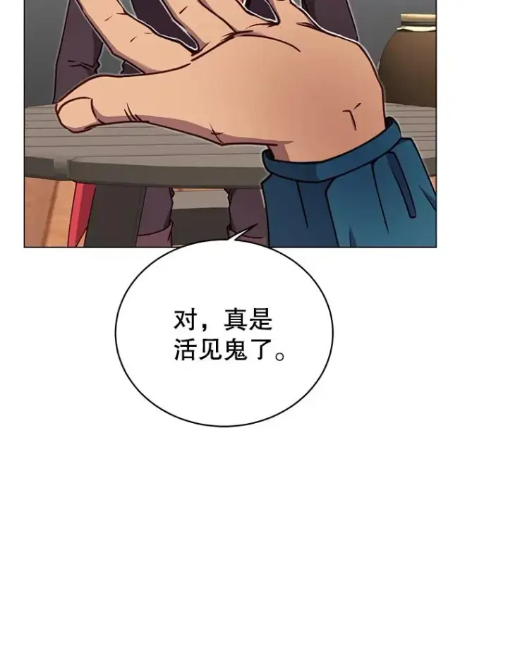 《顶级英雄归来》48.太初之光图115
