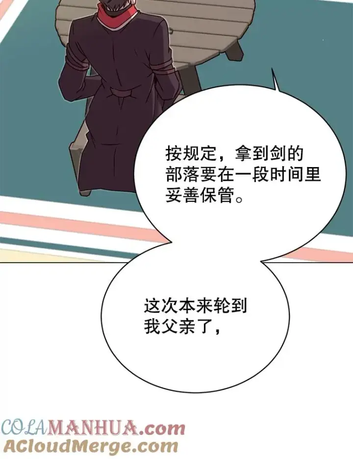 《顶级英雄归来》48.太初之光图117
