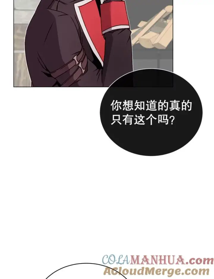 《顶级英雄归来》48.太初之光图121