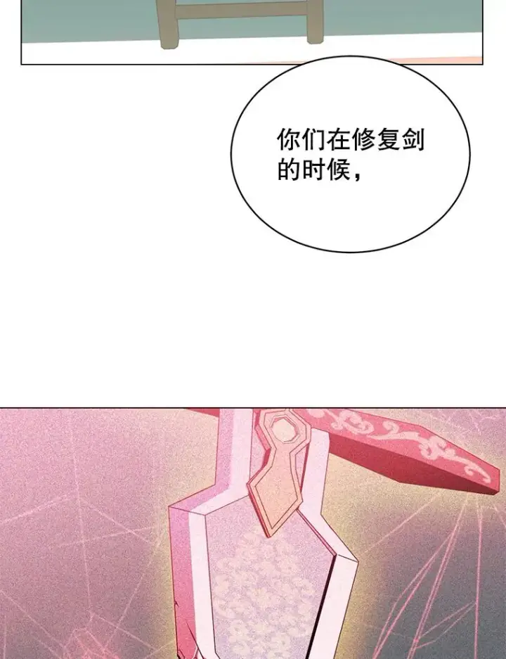 《顶级英雄归来》48.太初之光图127