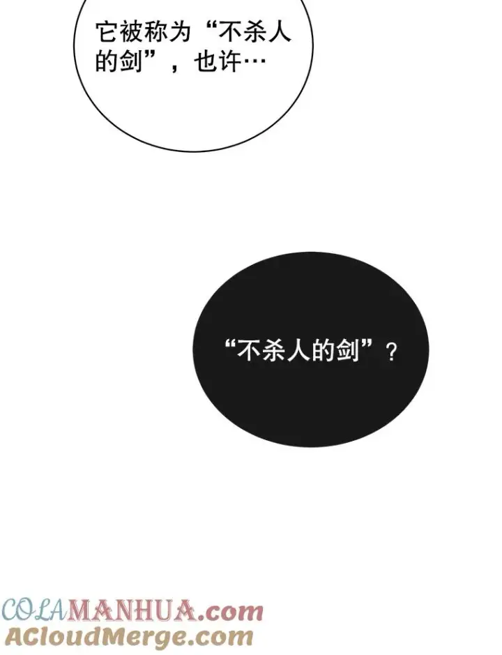 《顶级英雄归来》48.太初之光图13