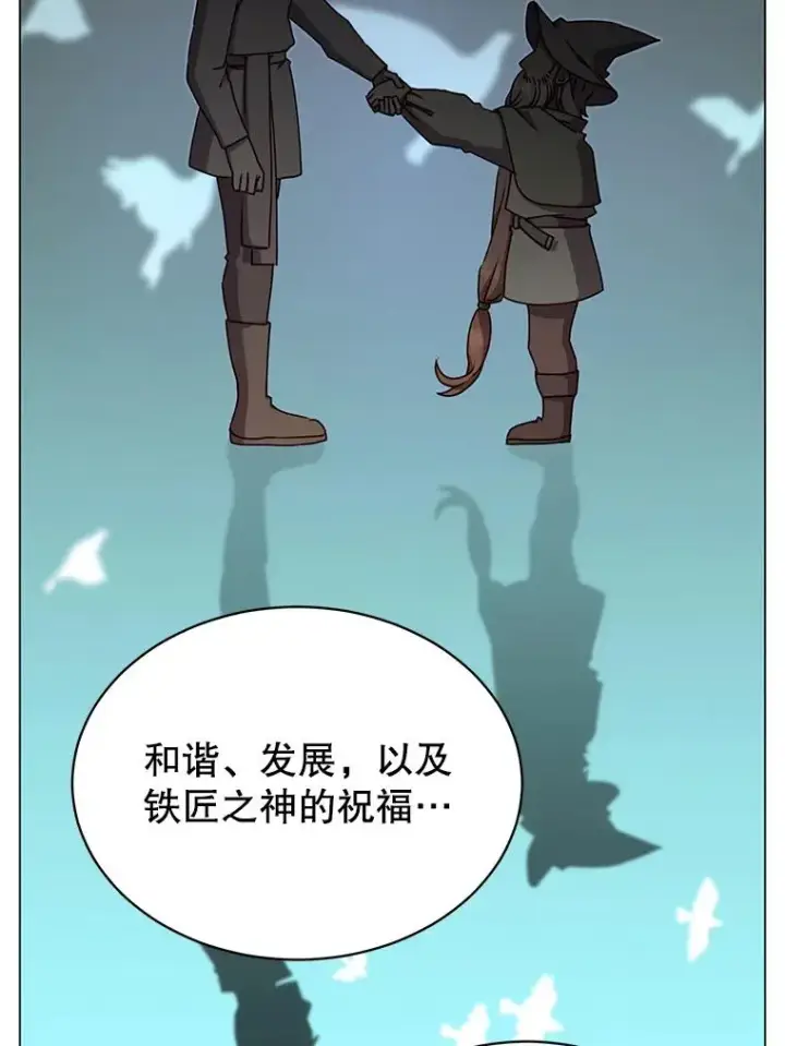 《顶级英雄归来》48.太初之光图15