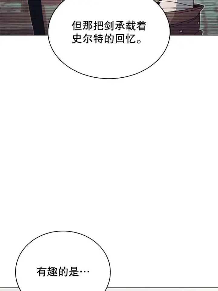 《顶级英雄归来》48.太初之光图18