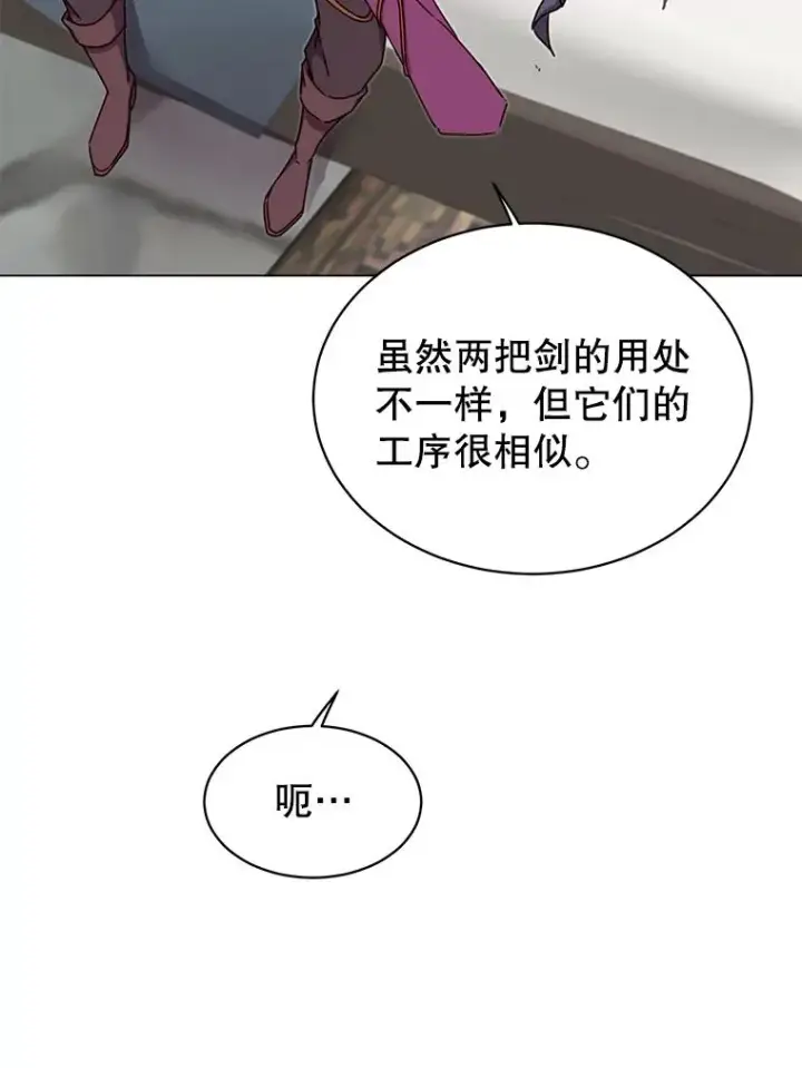 《顶级英雄归来》48.太初之光图22