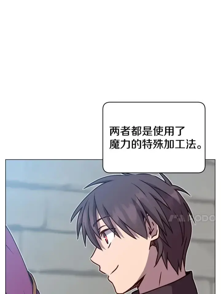 《顶级英雄归来》48.太初之光图23