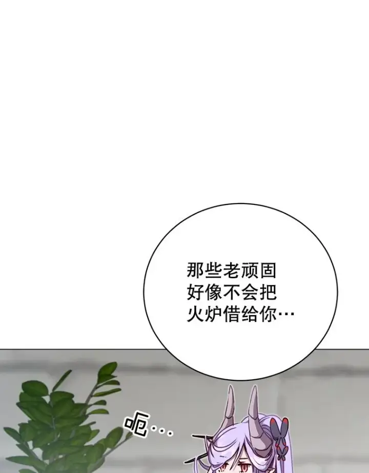 《顶级英雄归来》48.太初之光图35