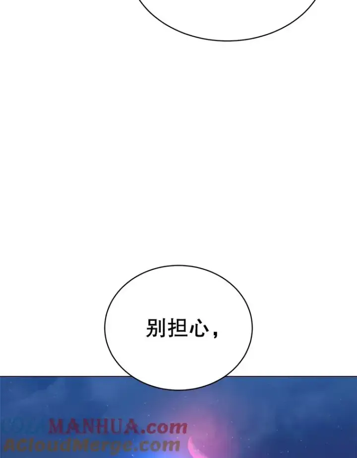 《顶级英雄归来》48.太初之光图37