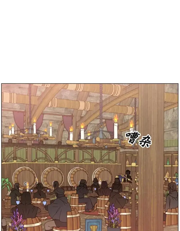 《顶级英雄归来》48.太初之光图39