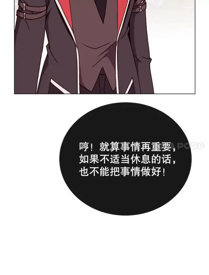 《顶级英雄归来》48.太初之光图43