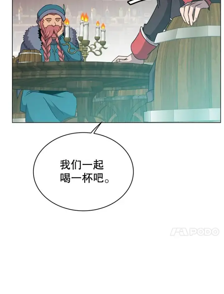《顶级英雄归来》48.太初之光图46
