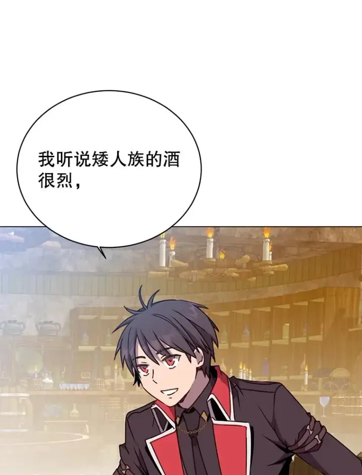 《顶级英雄归来》48.太初之光图47