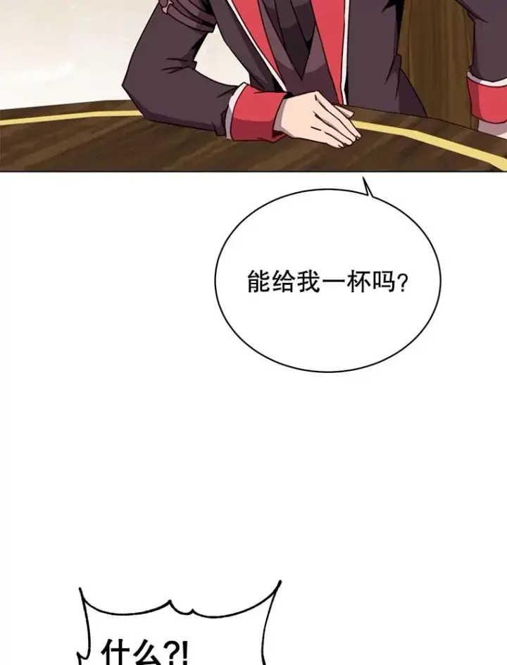 《顶级英雄归来》48.太初之光图48