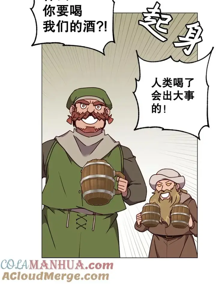 《顶级英雄归来》48.太初之光图49