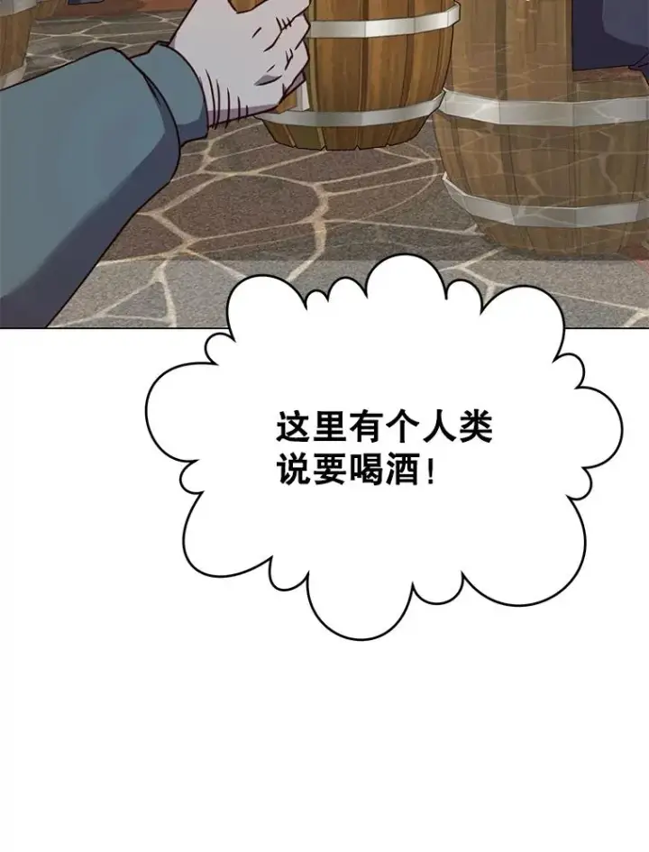 《顶级英雄归来》48.太初之光图51