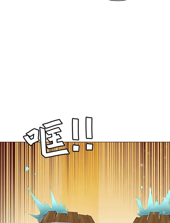 《顶级英雄归来》48.太初之光图55