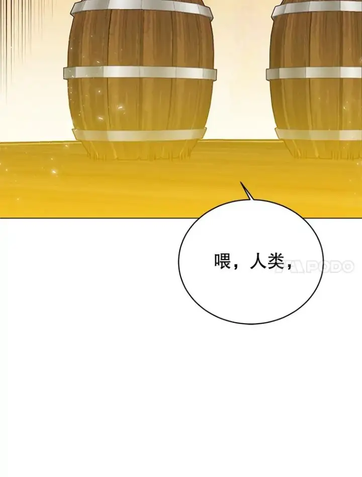 《顶级英雄归来》48.太初之光图56