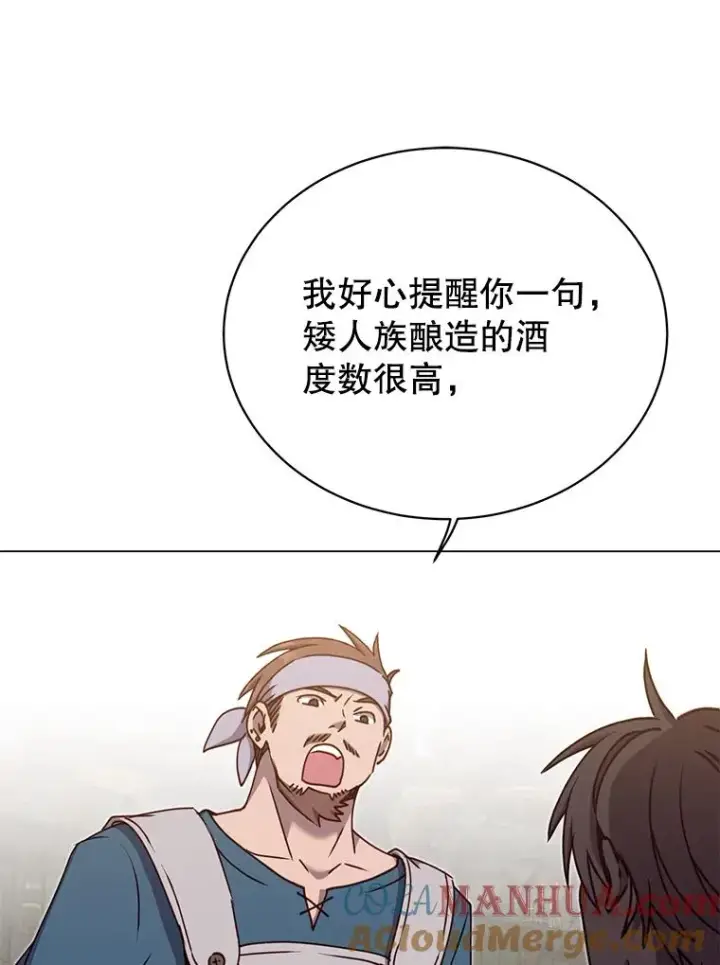 《顶级英雄归来》48.太初之光图57