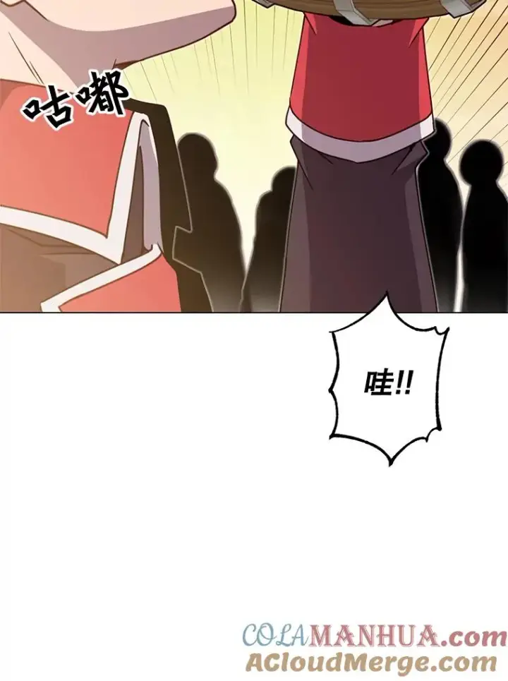 《顶级英雄归来》48.太初之光图61