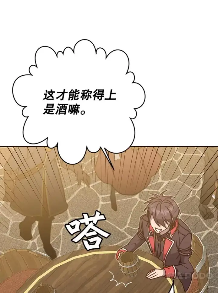《顶级英雄归来》48.太初之光图62