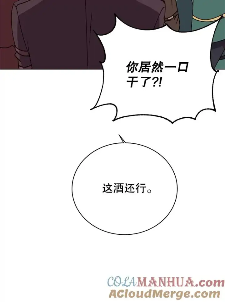 《顶级英雄归来》48.太初之光图65
