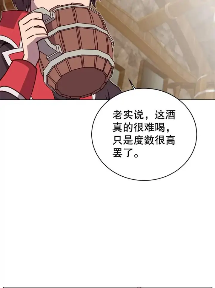 《顶级英雄归来》48.太初之光图67