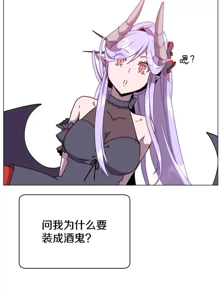 《顶级英雄归来》48.太初之光图68