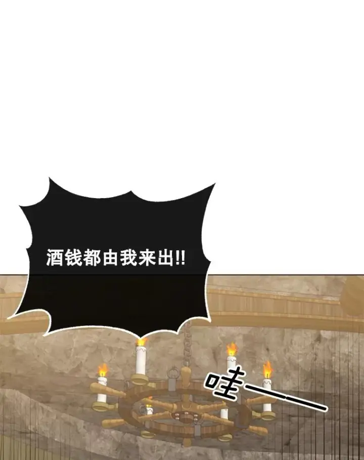 《顶级英雄归来》48.太初之光图74