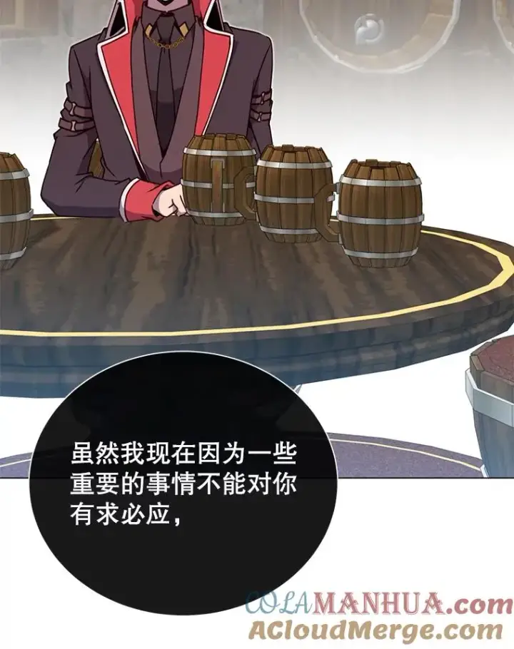 《顶级英雄归来》48.太初之光图77