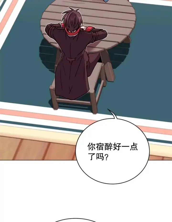 《顶级英雄归来》48.太初之光图87