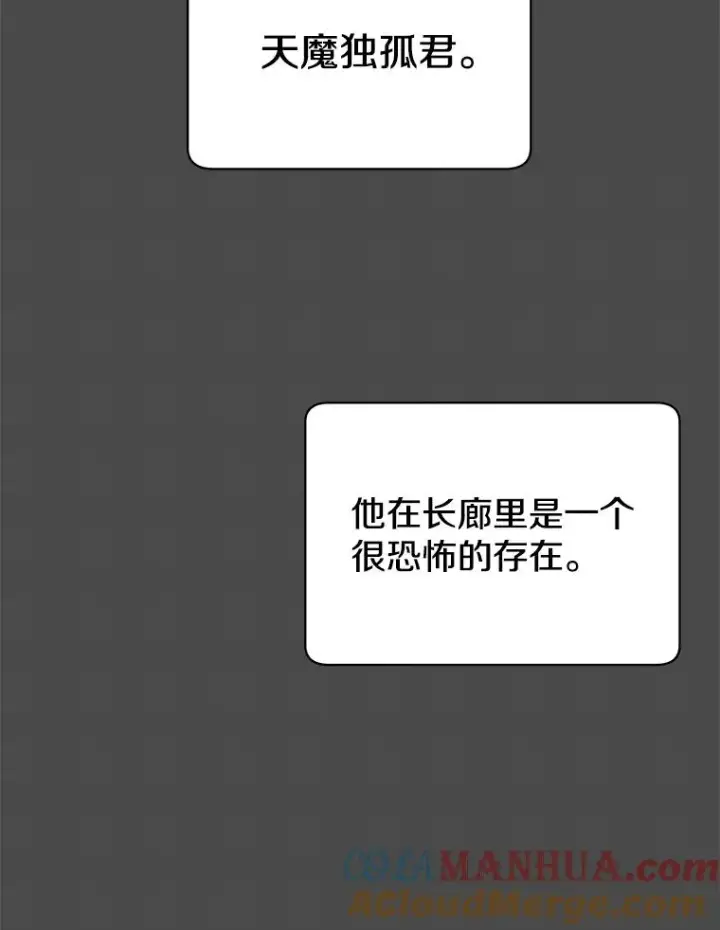 《顶级英雄归来》48.太初之光图97
