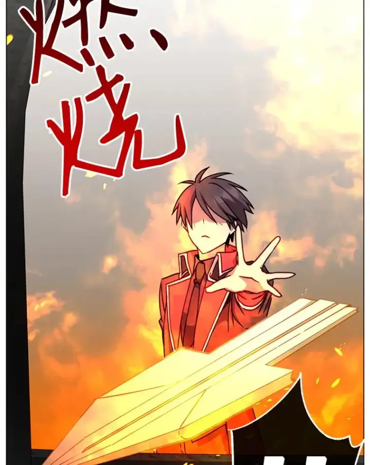 《顶级英雄归来》49.中央工坊图111