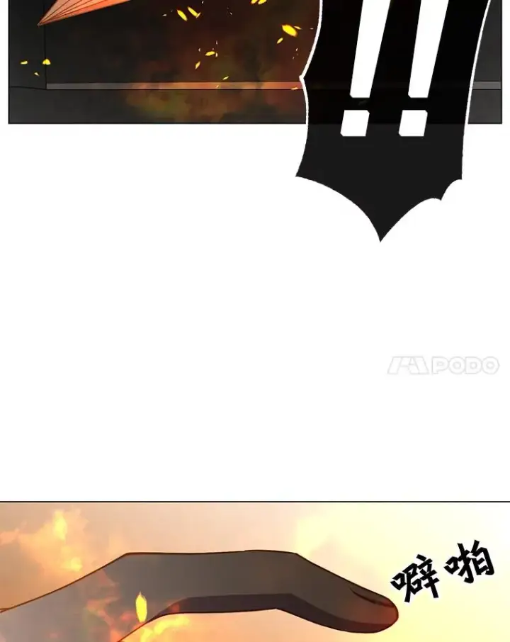 《顶级英雄归来》49.中央工坊图112