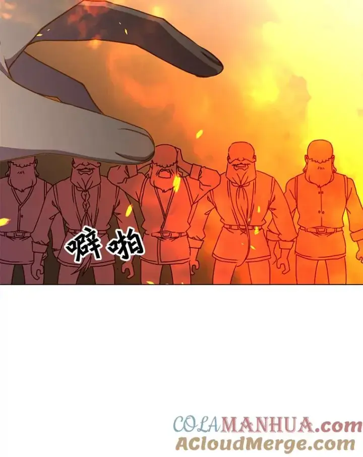 《顶级英雄归来》49.中央工坊图113